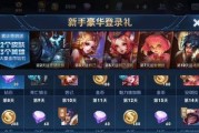 二百元在王者荣耀中能抽到哪些皮肤？
