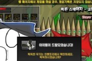 地下城不朽之英雄关卡的通关技巧是什么？