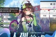 如何有效地抽取和培养灵魂潮汐米涅德温？（游戏玩家必看，教你快速提高游戏水平）