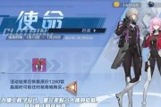 《幻塔保养素材获取方法大揭秘》（游戏中获得幻塔保养素材的实用技巧）