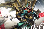 《决战平安京》兵佣连招攻略（打造最强连招）
