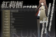 《魅影破坏者战斗乐园终极版》中文版何时发售？有哪些特色功能？