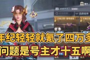 充值到cf手游v4需要多少钱？充值后如何快速升级？