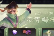 王者荣耀中粽子可以兑换哪些物品？
