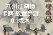 在《魔兽世界》中如何将战团绑定给其他角色？《魔兽世界》战团绑定如何转移给其他角色？