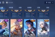 王者荣耀账号出租安全吗？