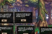 组队喇叭在地下城中如何更换？需要满足哪些条件？