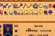 星露谷物语金核桃的妙用与攻略（探索金核桃的种植和利用）