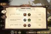 打造最强2v2魔法卡组，玩转哈利波特魔法觉醒（挑战激烈的2v2战斗）