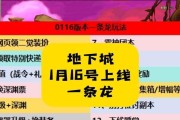 地下城手游中十猛龙不掉血的原因是什么？