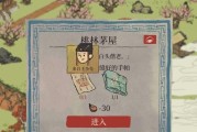 江南百景图税课升级，为何游戏化是必要的？（从用户体验、学习效果、市场竞争等方面分析）