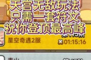百炼英雄中地下城副本的解锁条件是什么？