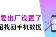 问道皇冠怎么找回？找回步骤是什么？