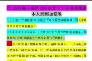 dnf搬砖效率提升方法有哪些？