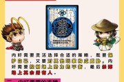 全民斗三国杀的玩法是什么？游戏中有哪些策略和技巧？