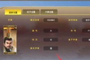 《以皇帝成长计划2》近臣亲密值提升攻略（探索亲密值提升的秘诀）