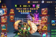 《放开那个三国》中的神兵系统如何操作？有哪些常见问题需要解决？