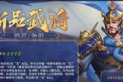 三国杀星张郃如何实现多刀效果？