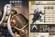 梦幻模拟战手游利昂转职攻略（解密利昂转职技巧）