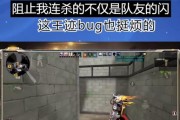 关闭cf队友位置显示的方法是什么？为什么要关闭？