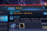 完美世界老虎头像框获取方法是什么？