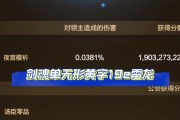 地下城游戏中黄字信息的含义和作用是什么？