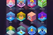 《纪念碑谷2》第13关文通关攻略（探索神秘的文明遗迹）