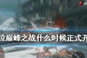 《鬼泣之战副武器无双伤害一览》（掌握副武器大杀器）