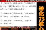 剑魂蓝灵绿裤子获取途径是什么？如何快速获得？
