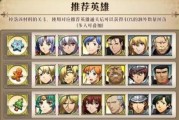 《梦幻模拟战手游琉璃宝珠获得方法大揭秘》（玩转琉璃宝珠）