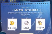 2024腾讯年度发布会助力礼包怎么抽奖？抽奖方法有哪些？