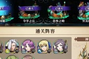 《梦幻模拟战》骑兵神技英雄的崛起（平民骑兵自带骑兵神技）