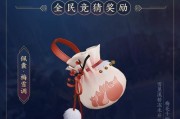 剑网3神机宝箱获取攻略（解析剑网3中如何获得神机宝箱）