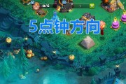 部落冲突（部落冲突更换场景方法详解）