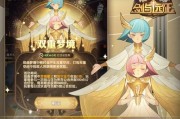 《黎明之海神秘梦境》打法攻略（探索神秘的梦境）