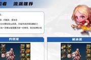 地下城与勇士忍者眼镜技能是什么？如何正确使用？