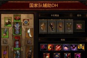 《探索不一样的猎魔者技能选择》（挑战游戏世界）