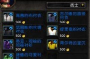 魔兽世界商城幻化购买后如何申请退款？