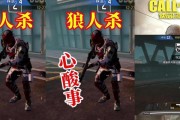使命召唤手游狼人迷踪模式怎么玩？玩法机制有哪些特点？