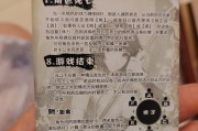 三国杀新活动竞拍规则是怎样的？