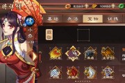 以策魂三国八阵第二十五关通关攻略（游戏爱好者必备）