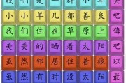汉字找茬王消除影视剧年度过关攻略（以游戏为主的影视剧消遣方式）