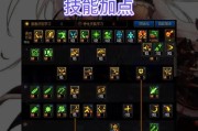剑魂穿插技能使用技巧是什么？如何有效运用穿插技能？