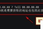 玩家必读（玩家必读！学会正确直连IP）