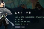 剑侠情缘江湖故事主人公的师父是什么门派？不同门派特点是什么？