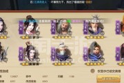 天龙八部手游华山组队星宿PVP合作技巧有哪些？如何提升组队效率？