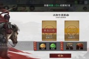 《率土之滨》郭嘉战法推荐（兵种特性及队伍搭配一览）