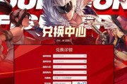 地下城与勇士手游首次登录送什么？有哪些奖励活动？