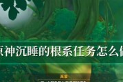 如何打败沉眠之庭流血狗，攻略详解（如何打败沉眠之庭流血狗，攻略详解）