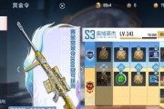 CF赏金令免费升级上限是多少？